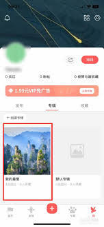 借点钱赚取积分的方式说明