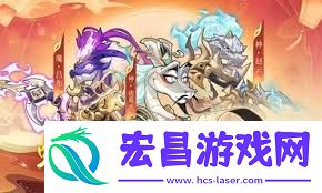 三国志兑换码获取全攻略