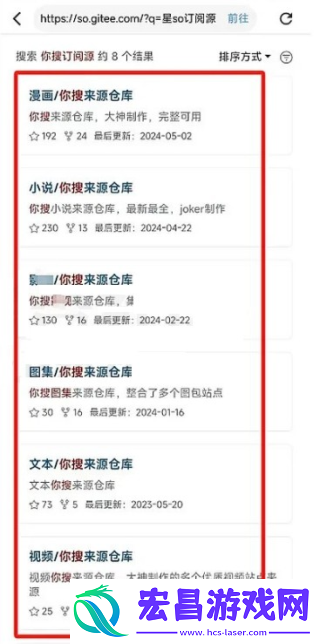 so浏览器