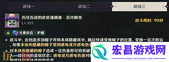 幽境危战5.8版本活动打法大全