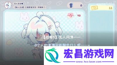 主播要像泡泡一样爆掉了