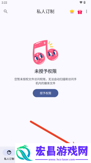 EX音乐播放器