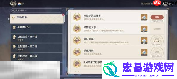 阿亚尔的邀请函获取方法