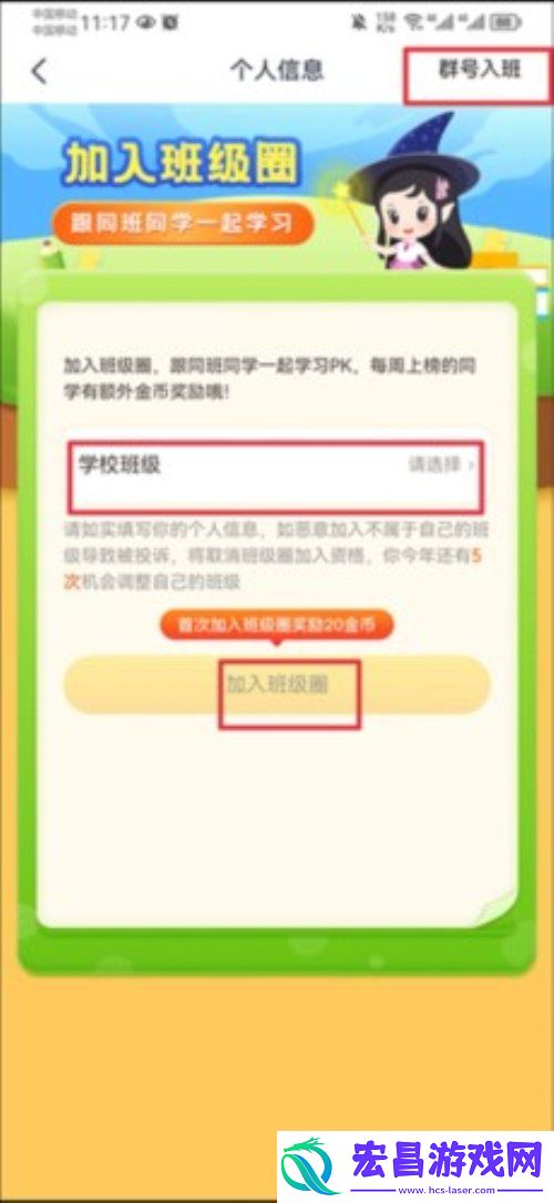 纳米盒初中英语