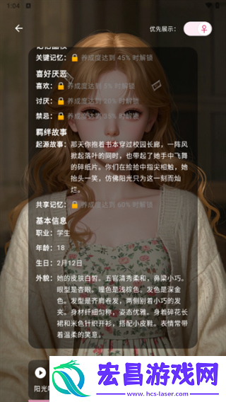 ta闻