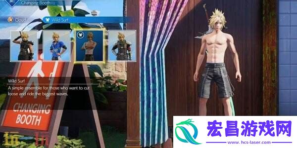 最终幻想7