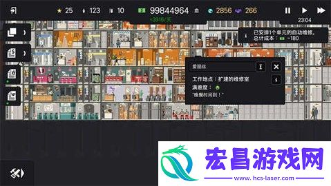摩天大楼打造记最新版