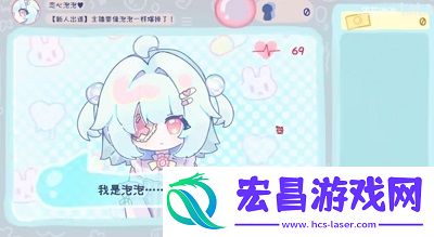 主播要像泡泡一样爆掉了