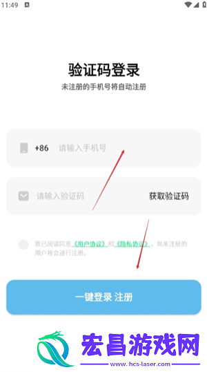欧极云手机截图