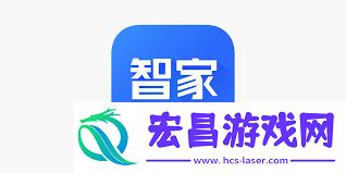 海尔智家app使用方法