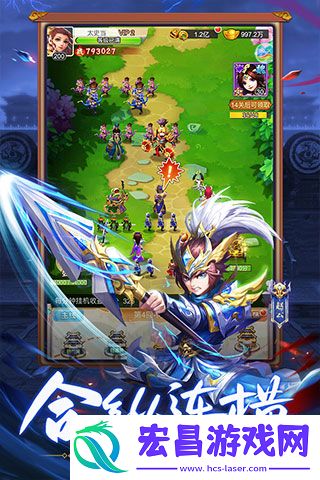 龙魂创世