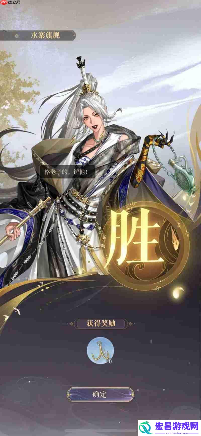 徐庶配队多动机通关思路