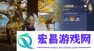 如何提升射雕侠侍欧阳锋典藏