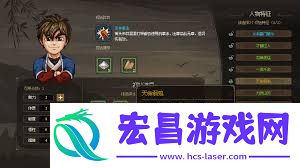 大侠立志传增加内力上限的方法