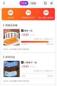 0-元购群存在风险吗-抖音代付-0-元购群有没有风险
