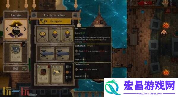 赤海狂盗
