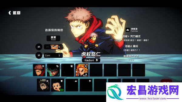 超战记最新版