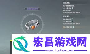星痕共鸣装备词条如何优化-星痕共鸣装备词条怎样进行优化