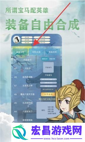 我的门派天下第一
