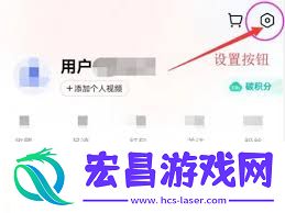 转转怎样确定自己所在的区域