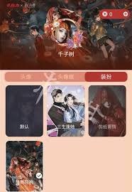 纸嫁衣8千子树奘铃回响皮肤获取途径
