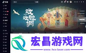 抖音放映厅怎样查找电影