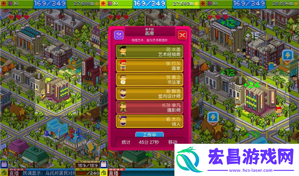 宇宙小镇