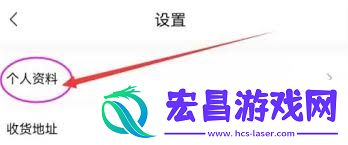 转转怎样确定自己所在的区域