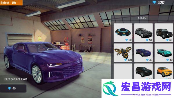 去开车3