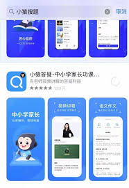 小猿搜题如何切换模式-小猿搜题怎样进行模式切换