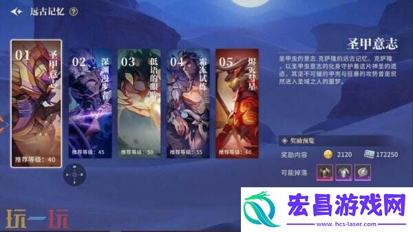 横版地下城手游阿提卡之怒8月28日集结测试开启！
