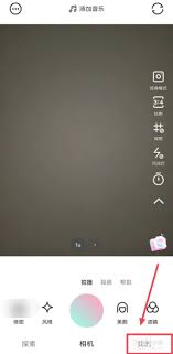 轻颜相机怎样把水印功能关掉