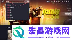 抖音放映厅怎样查找电影
