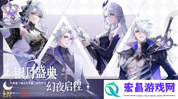横版地下城手游阿提卡之怒8月28日集结测试开启！