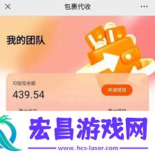 0-元购群存在风险吗-抖音代付-0-元购群有没有风险