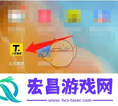 土豆雅思怎么看课程回放