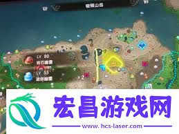 幻想生活i岩石幽灵在哪-幻想生活i岩石幽灵位置介绍