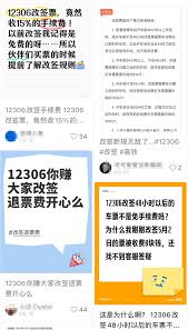 火车票退票手续费标准