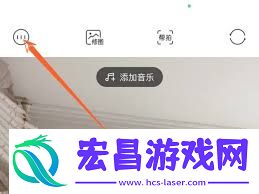 轻颜相机怎样把水印功能关掉