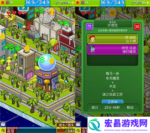 宇宙小镇
