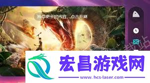 腾讯视频迷你模式的含义