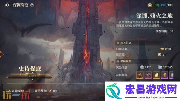 横版地下城手游阿提卡之怒8月28日集结测试开启！