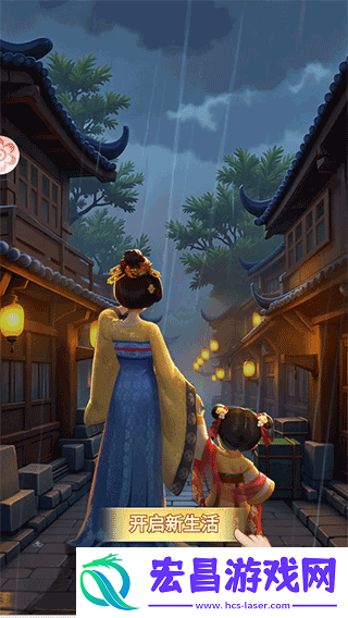 我的花园世界安卓版
