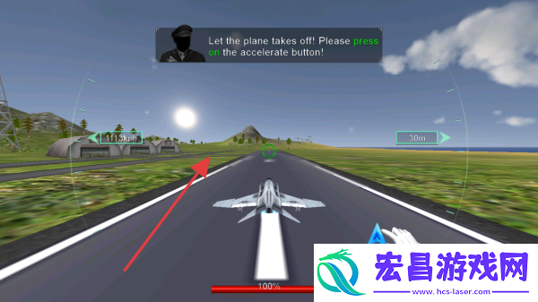 空中战场3D