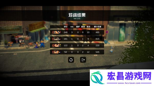 超战记最新版