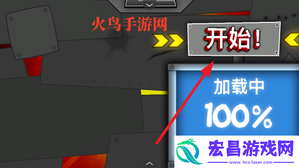 混沌派系2游戏