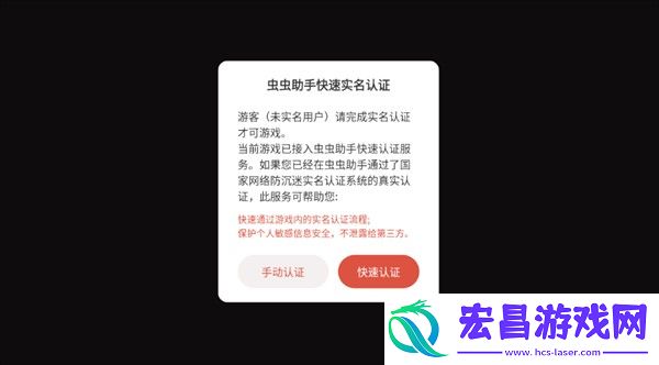 愤怒的小鸟无双版