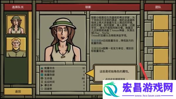 寻找阿兹特兰