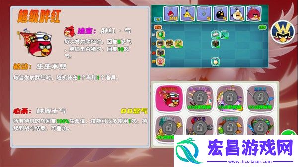 愤怒的小鸟无双版