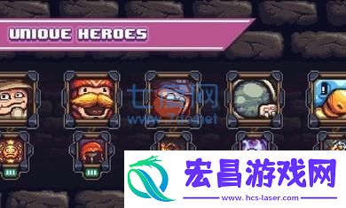 地牢背包者手游